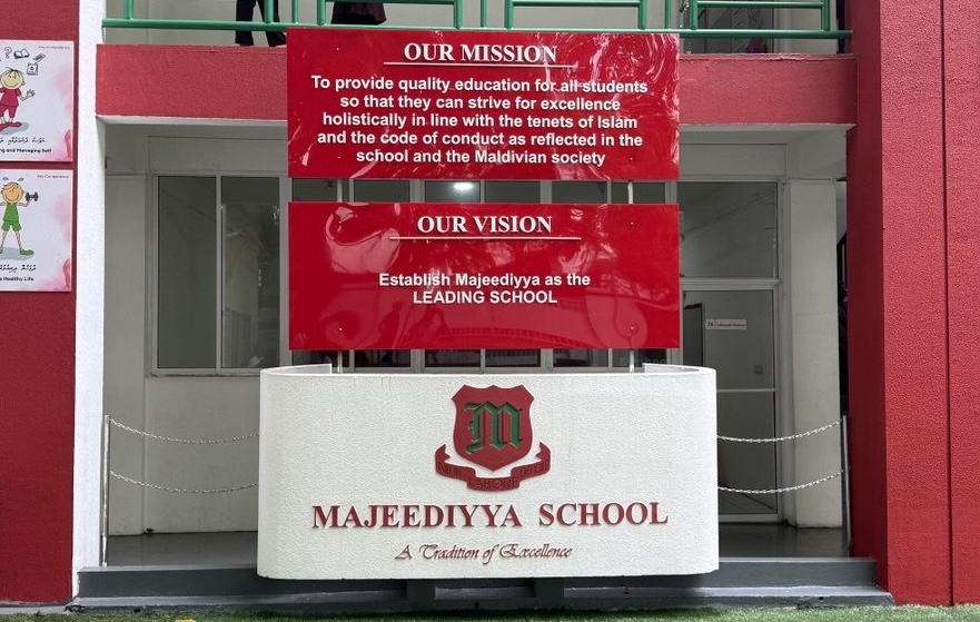 މަޖީދިއްޔާއާ އެކަށީގެންވަނީ ކޮން ތަޞައްވުރެއްތޯއެވެ؟